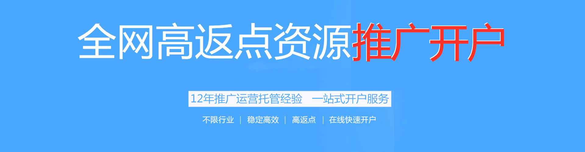 龙海百度竞价排名